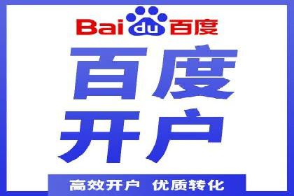 百度竞价运营策略解析及实战案例